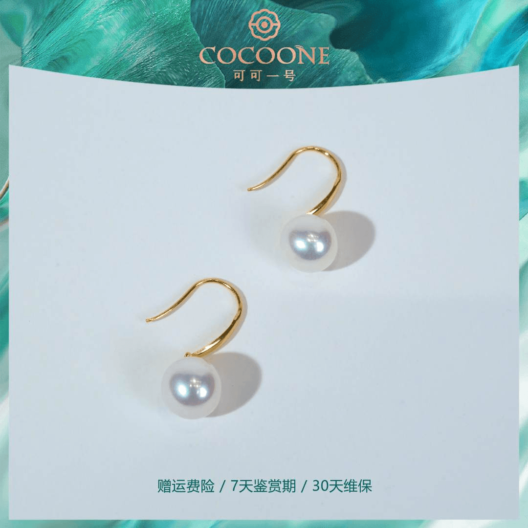 18k金珍珠耳环7-8mm强光正圆高跟鞋耳饰款耳坠时尚精致简约百搭