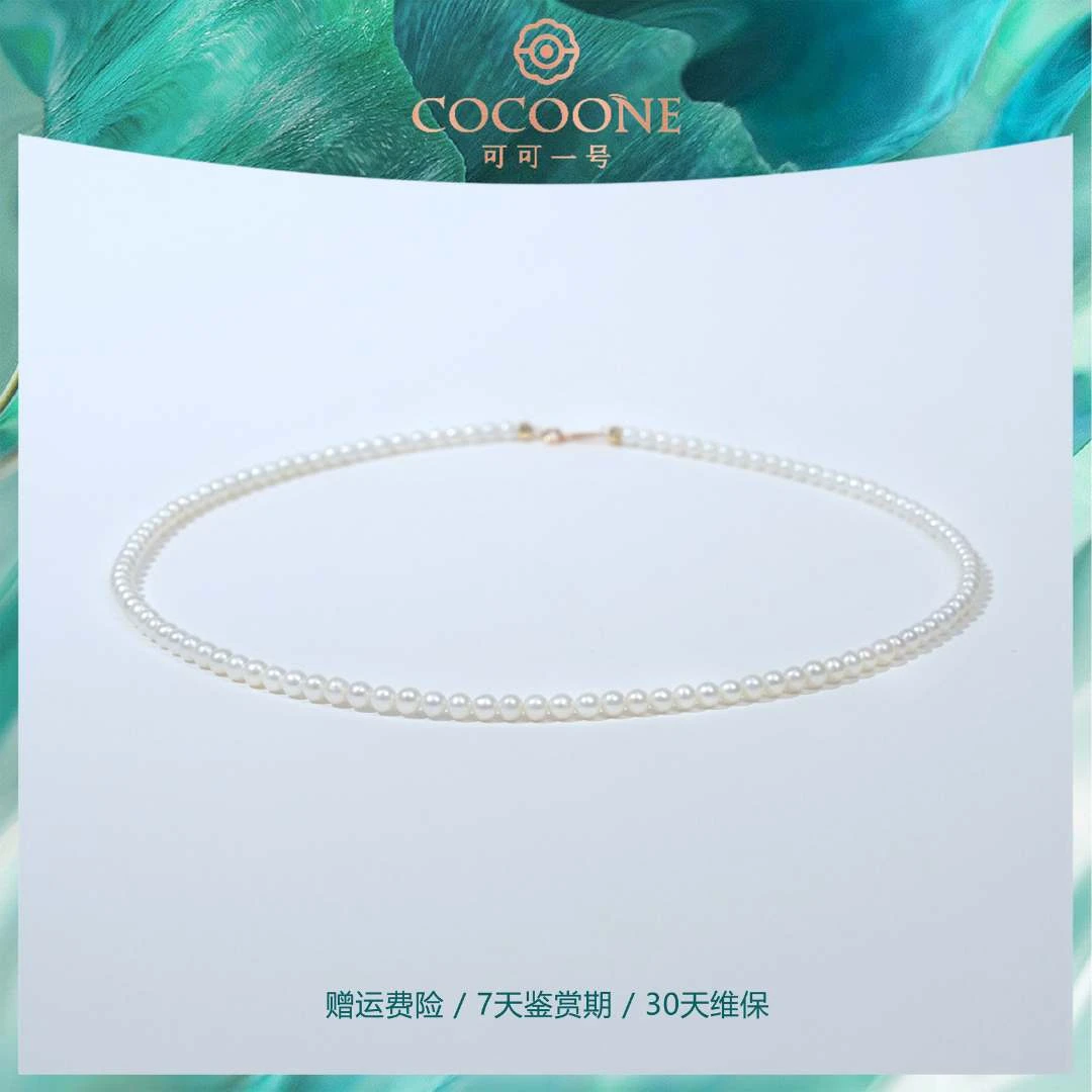 18K金小米珠珍珠项链3.5-4mm天然baby颈链近正圆强光气质百搭经典