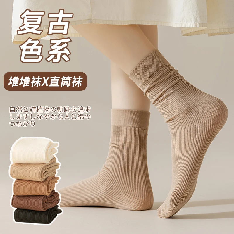 大地色中筒袜薄款秋季夏天女长袜ins纯色直筒袜堆堆袜百搭复古色