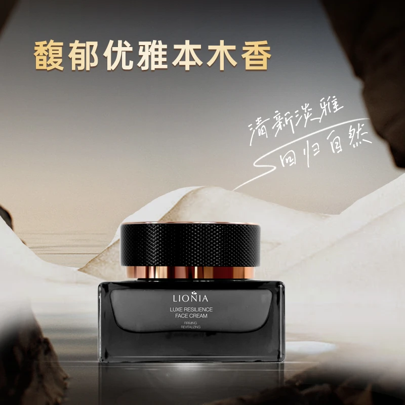 黑金系列 莲妮娜海洋鱼子精华焕颜紧致滋养霜30g