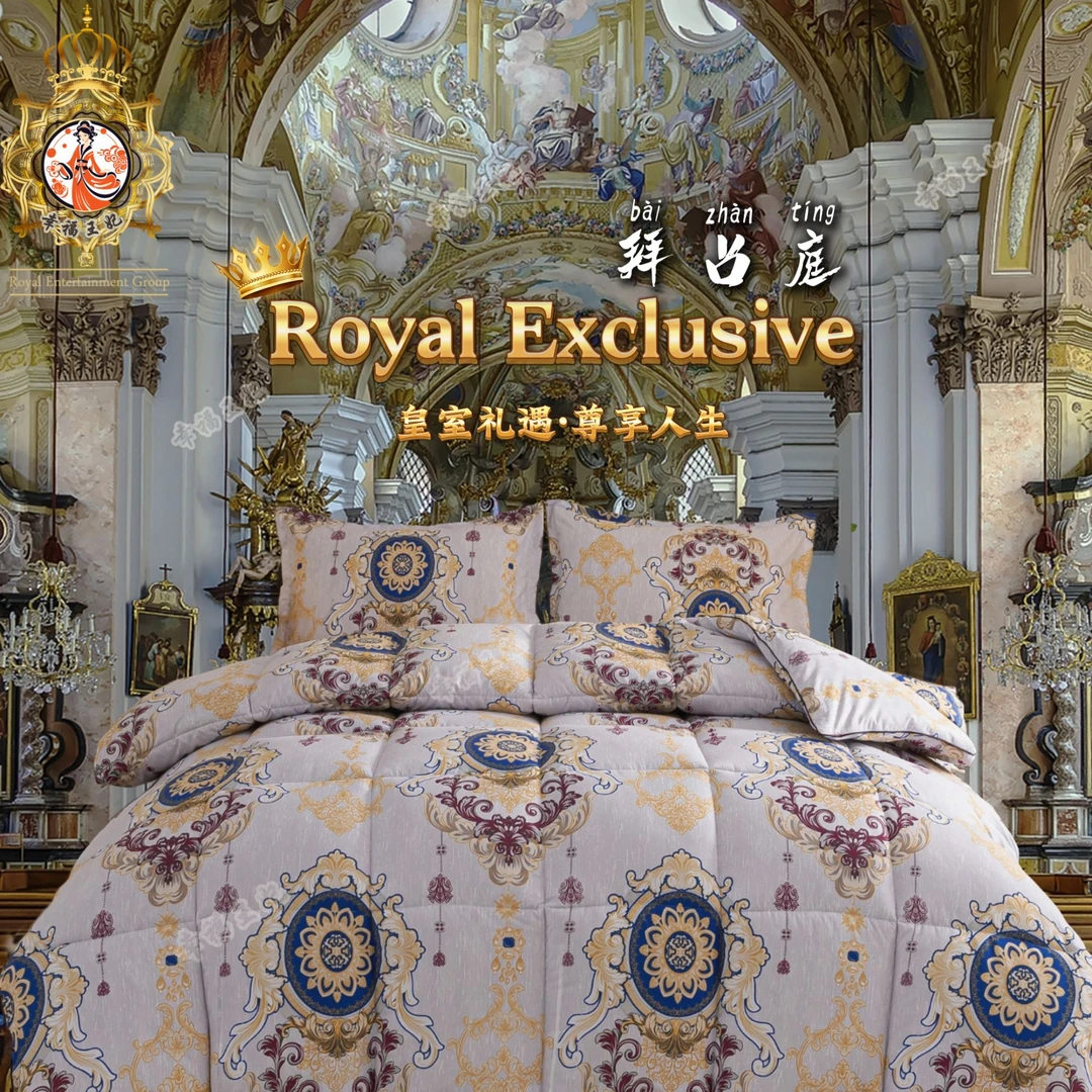 30天试睡-西伯利亚金标品质皇室礼遇拜占庭纤羽丝绒蛋白被6斤