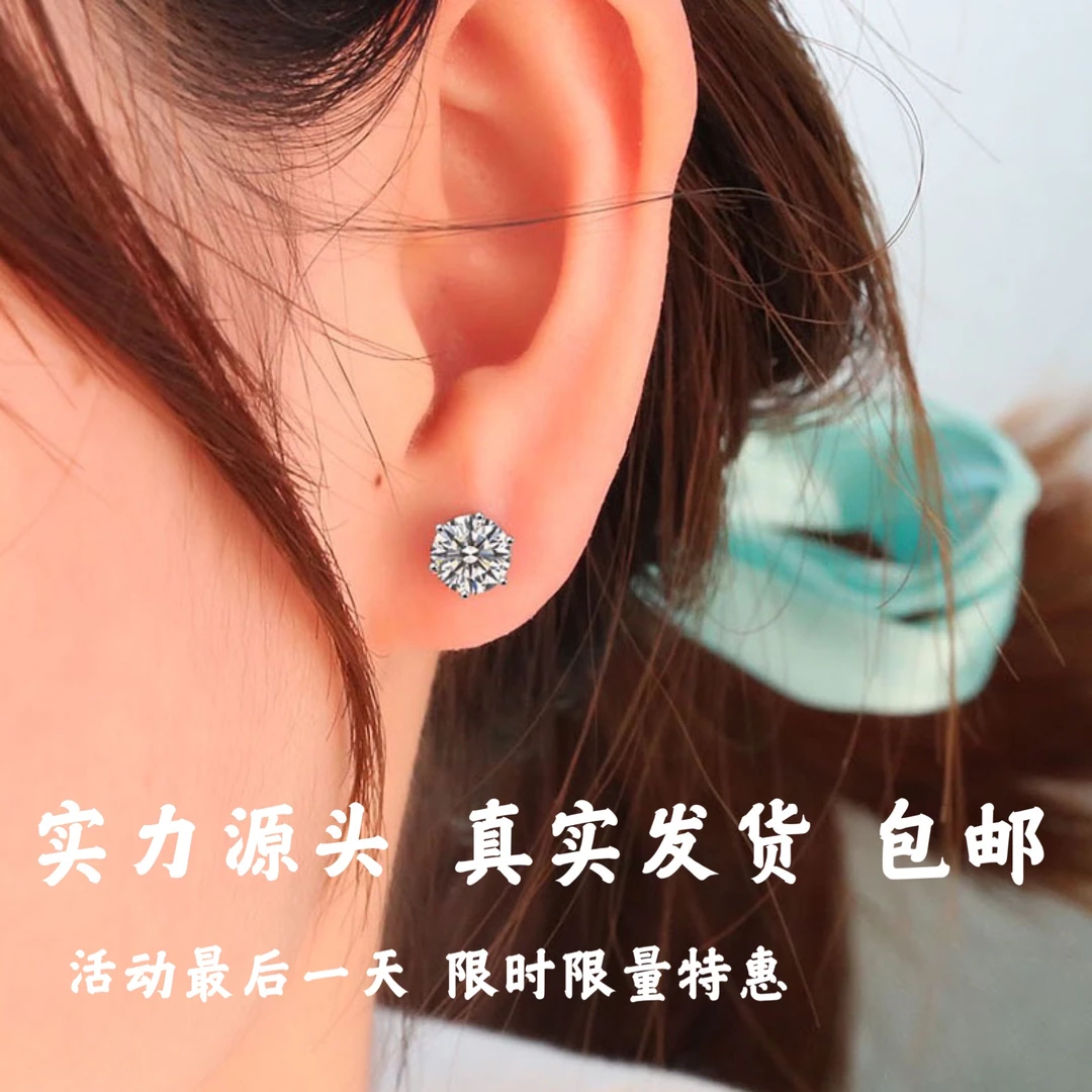 （全店9.9米清）轻奢爆闪耳钉一对装6mm