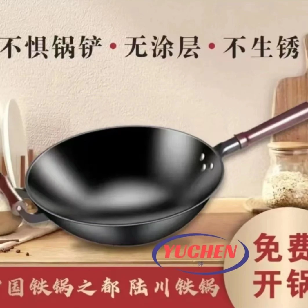 免开锅铁锅生铁铸铁锅烹饪传承耐用导热精铸生锈炒菜耐磨多用涂层