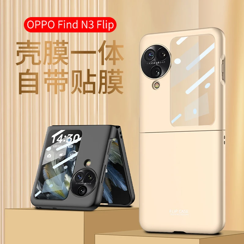 适用OPPO FindN3Flip手机壳超薄N3 Flip保护套折叠屏磨砂壳膜硬壳