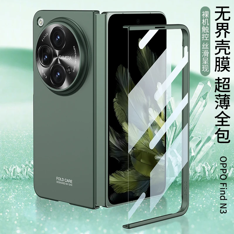 AEVYVKV OPPOfindn3手机壳新款一加Open曲屏保护套超薄无界保护壳