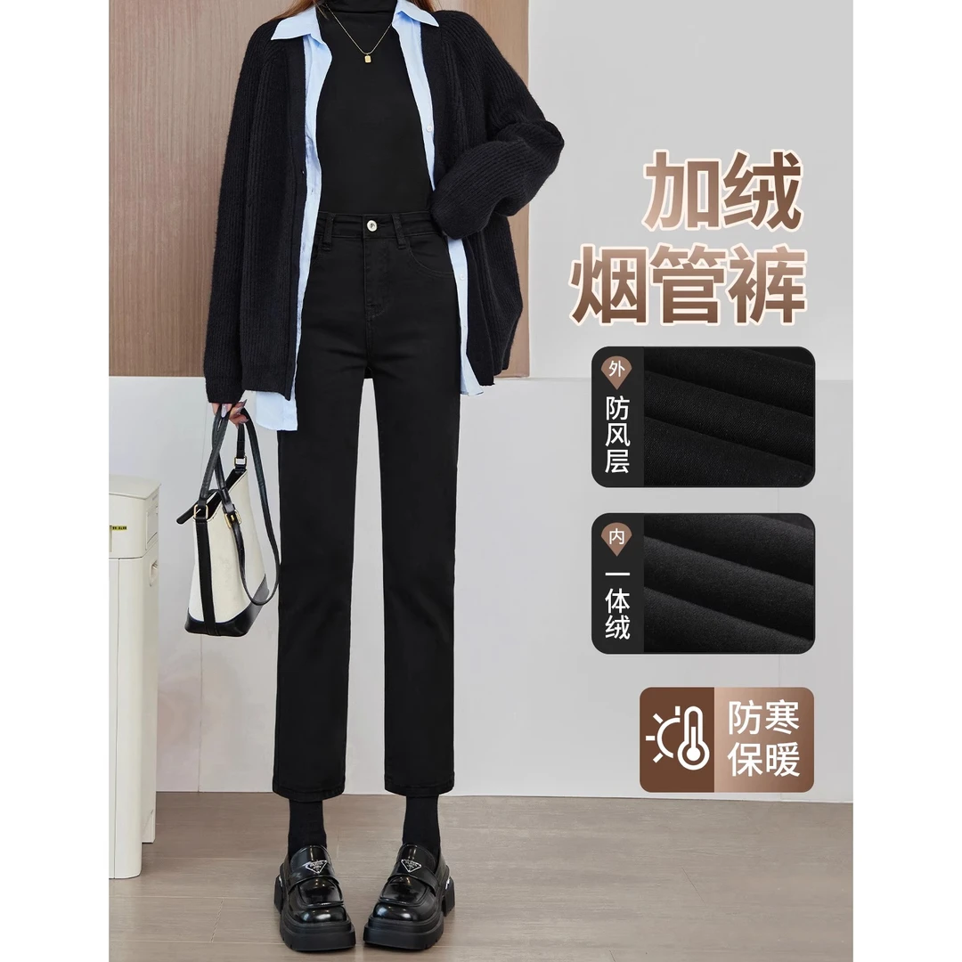 秋冬加绒直筒牛仔裤女新款高腰显瘦加厚外穿修身百搭九分烟管裤潮
