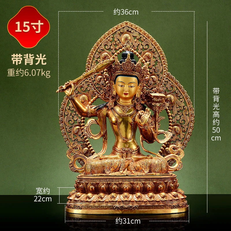 纯铜—文殊佛精工镀金家用摆件