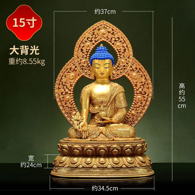 纯铜—药师佛纯铜镀金精工家用摆件