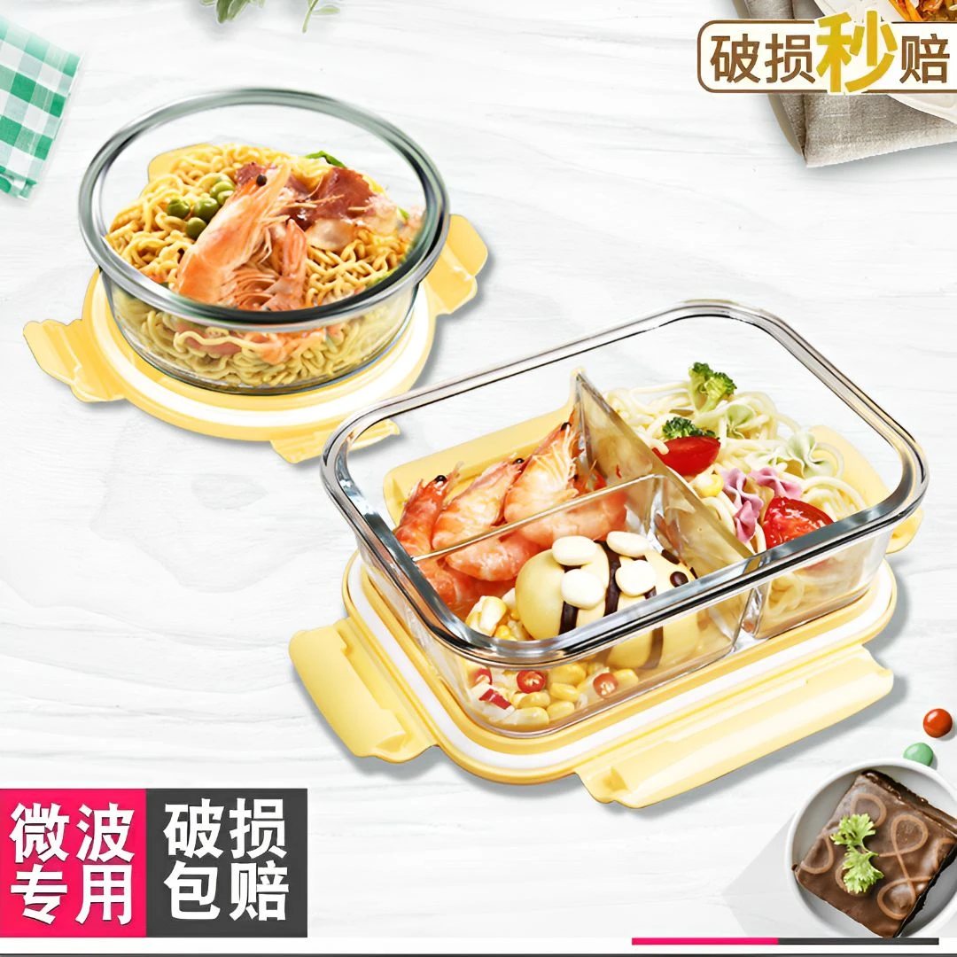 微波炉专用加热带盖玻璃饭盒高硼硅分隔保鲜碗玻璃碗耐高温便当盒