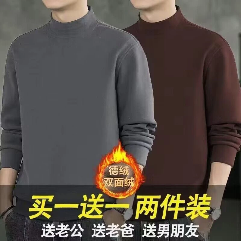 【亏本清仓】双面德绒发热上衣男士秋冬百搭休闲半高领保暖纯色上衣