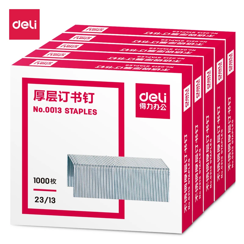 得力0013厚层钉书钉23/13(1000枚/盒订书针)