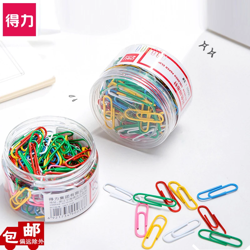 得力0038彩色回形针29MM金属别针分类回型针160枚/筒创意曲别针