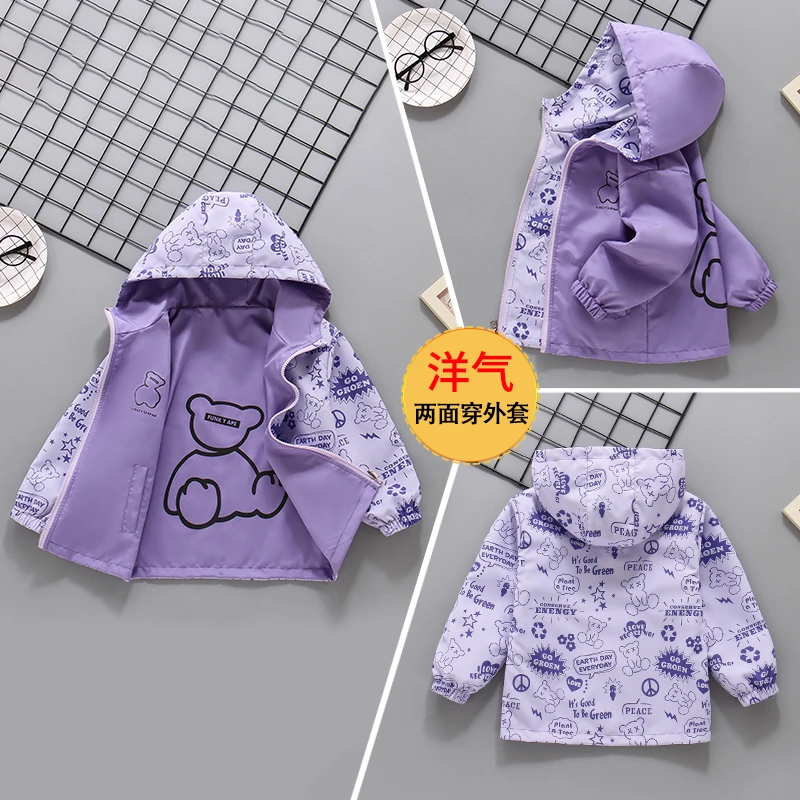 新款男童女童双面可穿外套春秋款儿童春秋装上衣宝宝两面穿冲锋衣