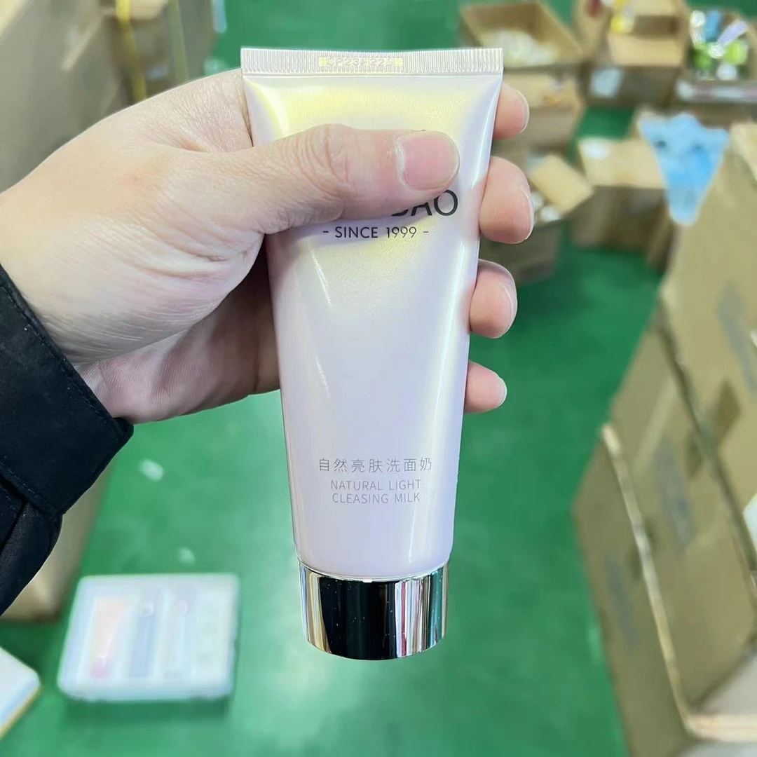 自然亮肤洗面奶100g（无外包装）