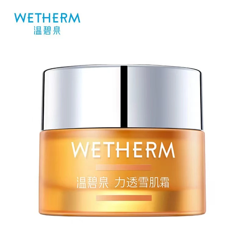 WETHERM/温碧泉温碧泉力透雪肌霜50g 新日期 补水保湿提亮肤色