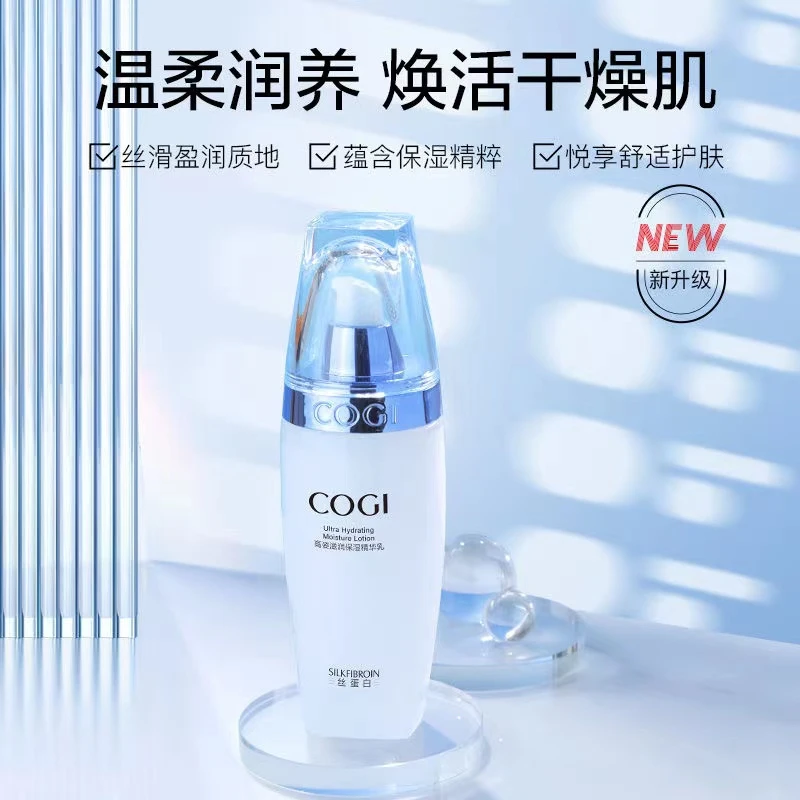 高姿丝蛋白滋润保湿乳120ml