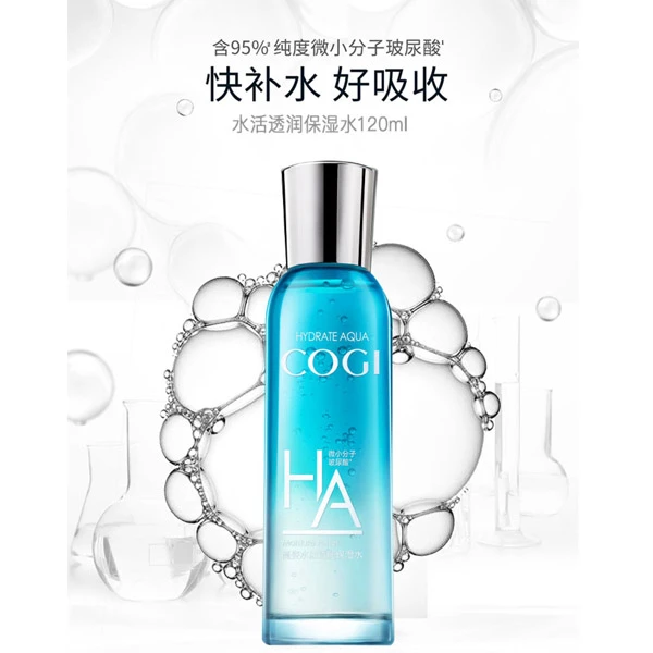 COGI/高姿玻尿酸温和清爽爽肤水补水保湿120ml