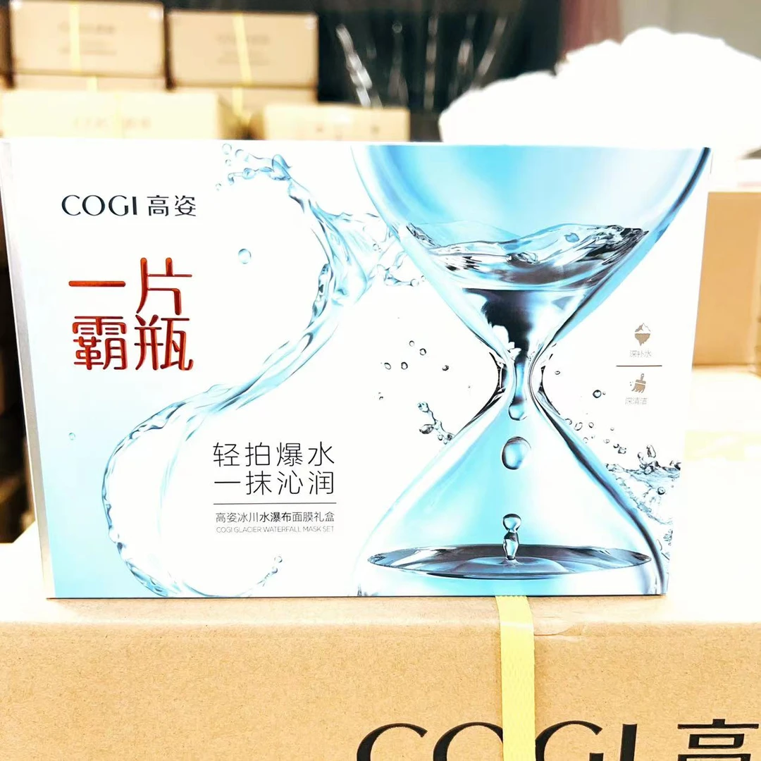 高姿冰川水瀑布面膜礼盒 1盒 2025年7月