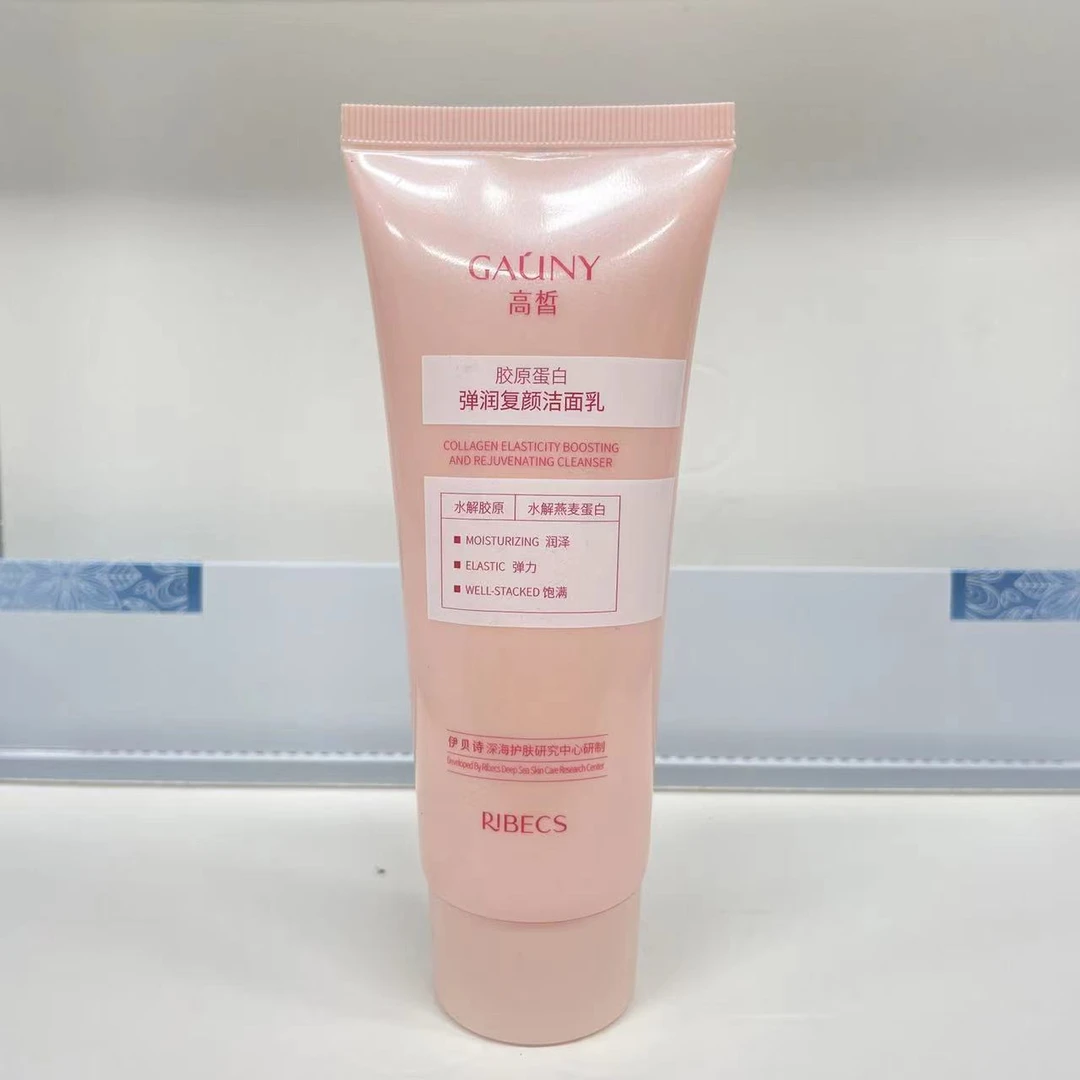 胶原蛋白复颜洁面乳100g（无包装）