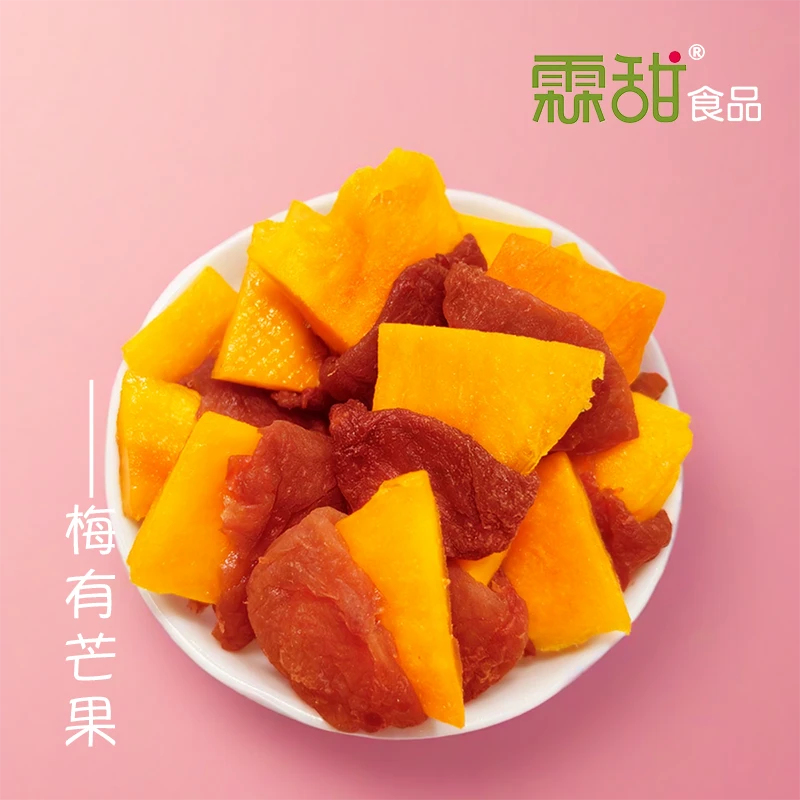 梅有芒果梅干x芒果干蜜饯果干果脯零食独立包装方便