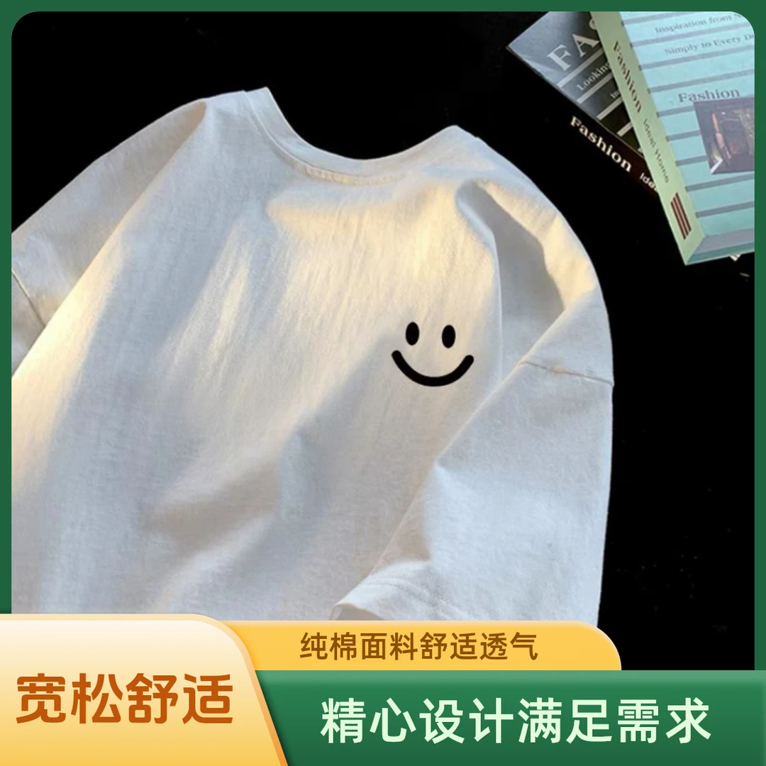 纯棉厚实微笑短袖t恤男女夏季ins港风潮流宽松简约情侣白色打底衫