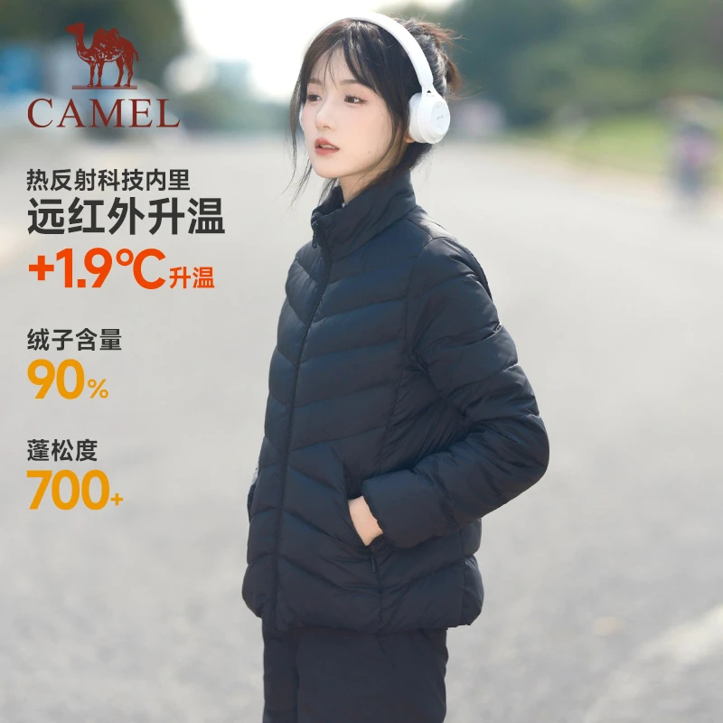 骆驼运动立领短款羽绒服女2023冬季新款90鸭绒轻薄防风J23CR03047
