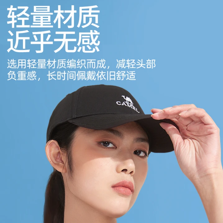 骆驼棒球帽子173DP14016B