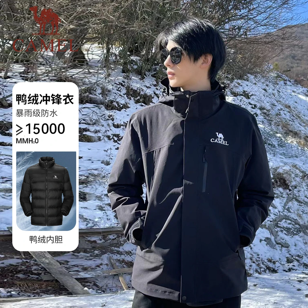 【雨神加绒版】骆驼天选铠甲三合一冲锋衣男女同款防水加厚秋冬户外