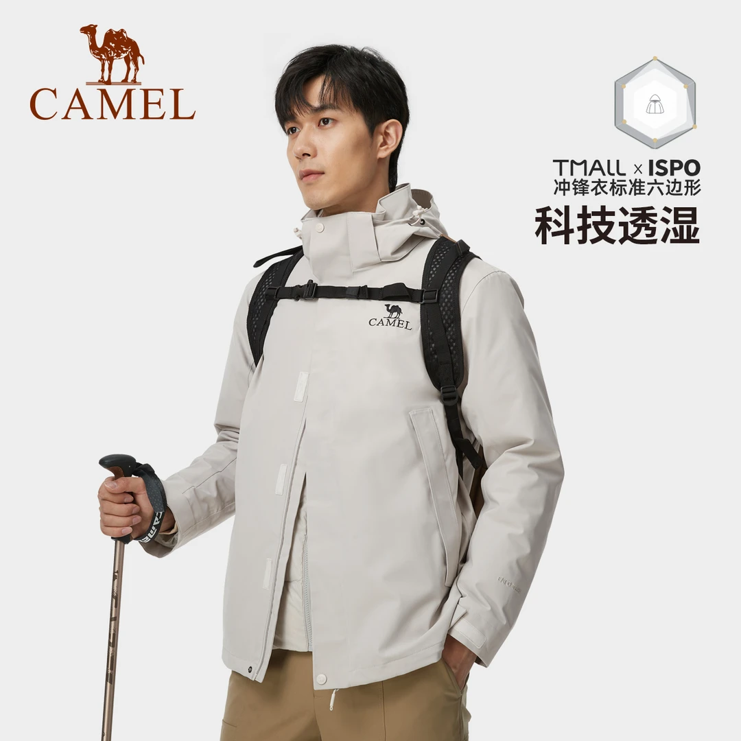 骆驼人生冲锋衣2023男女三合一羽绒服外套A13CAF0064/23CAF0063