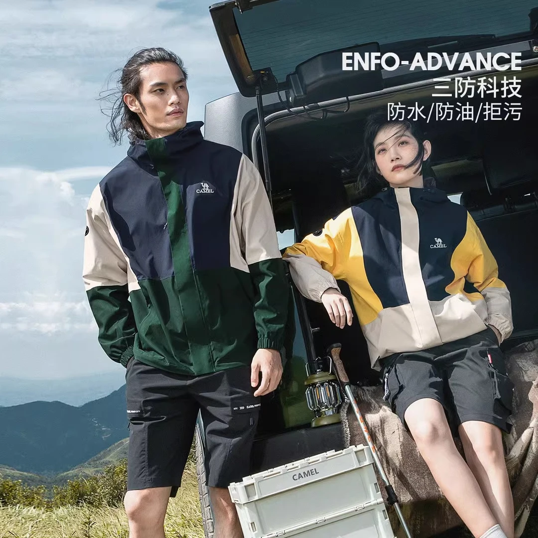 【熊猫单冲】三防人生冲锋衣情侣款单层外套户外防风防水登山服5456