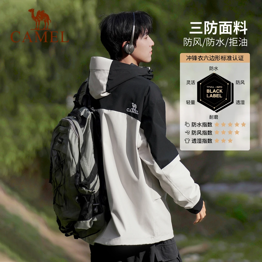 骆驼三防冲锋衣男女三合一外套工装防水抗寒户外外套登山服秋冬季