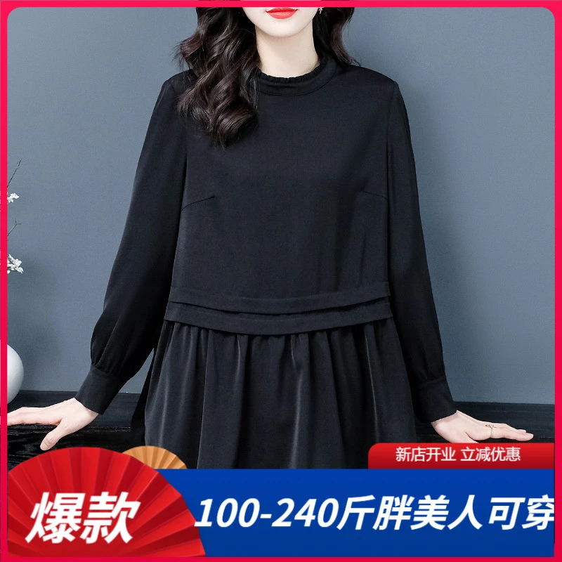 大码宽松显瘦衬衣200斤胖mm时尚温柔风T恤上衣长袖秋装中老年女装