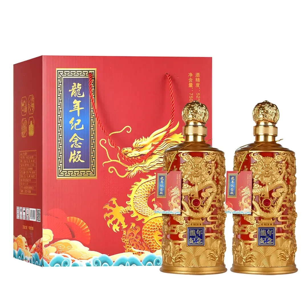 老酒巷龙年纪念版 高端礼瓶 优级浓香型纯粮酒52度750ml*2