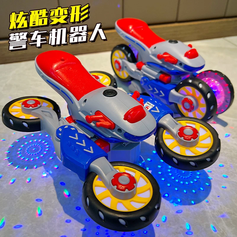 男孩变形爆款特技旋转摩托车儿童电动万向玩具小孩发光音乐玩具车