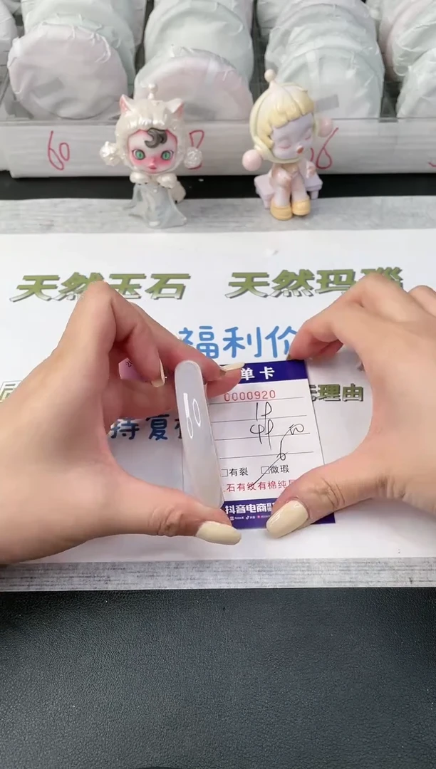 【闪购商品】石英质玉手镯未镶嵌920