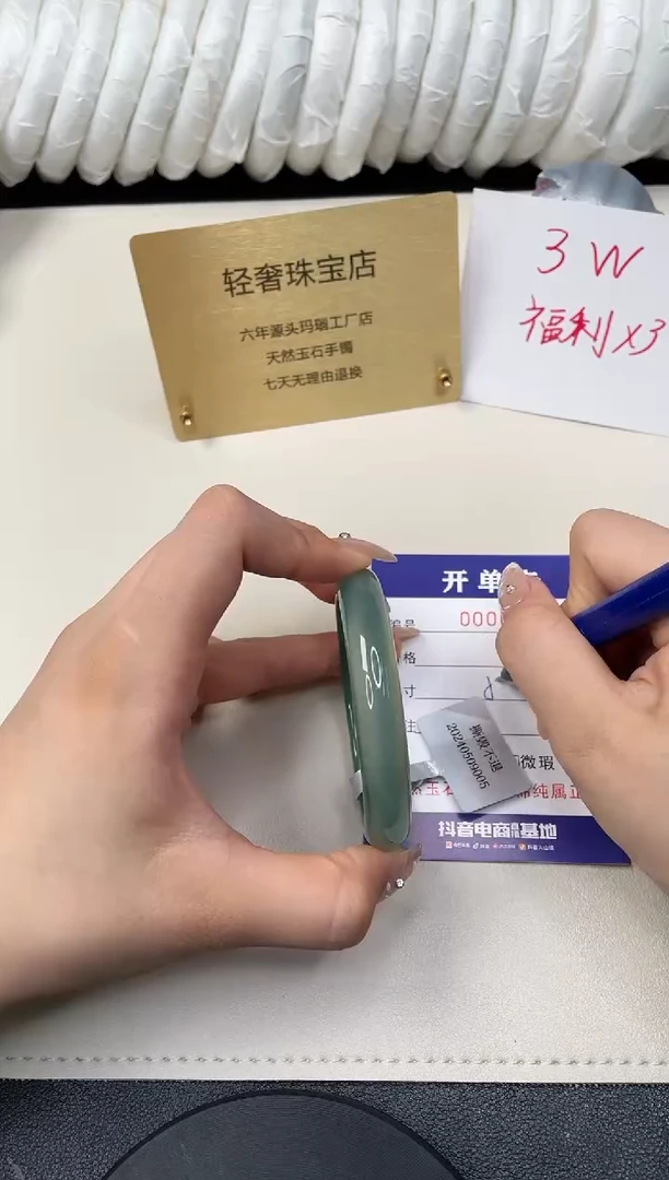 【闪购商品】石英质玉手镯未镶嵌583