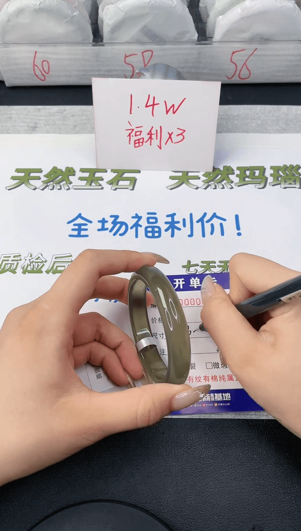 【闪购商品】石英质玉手镯未镶嵌51