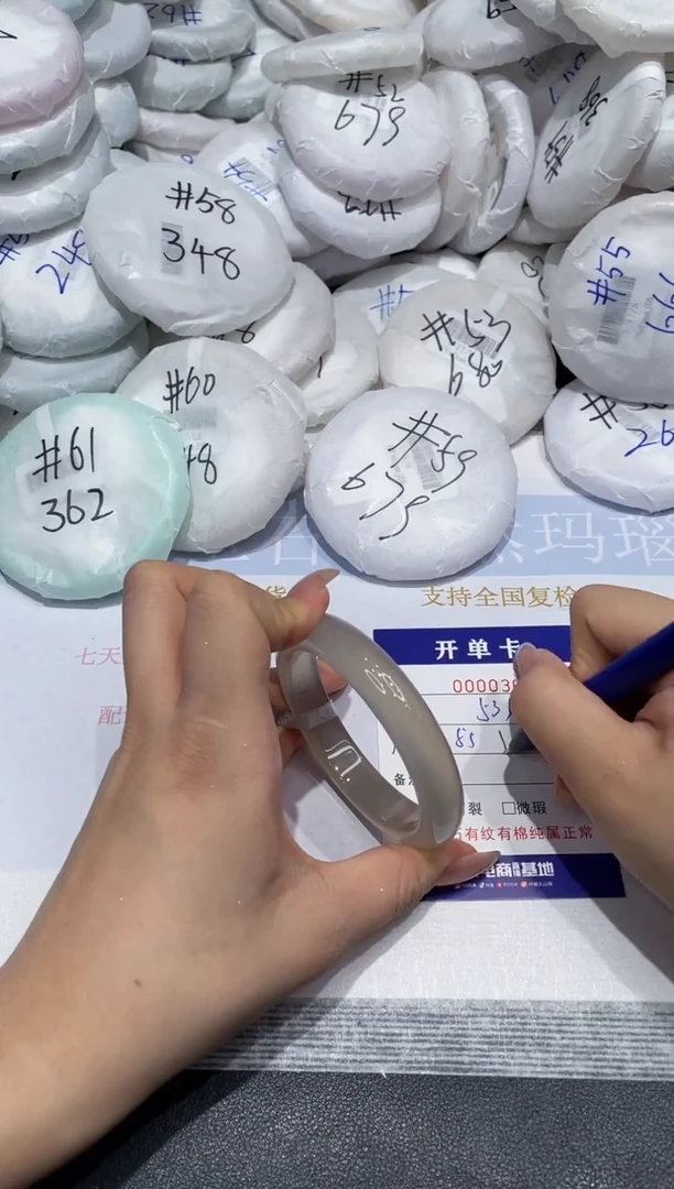 【闪购商品】石英质玉手镯未镶嵌363