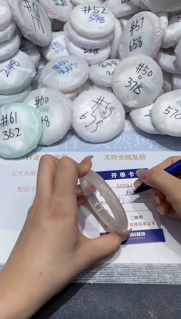【闪购商品】石英质玉手镯未镶嵌339