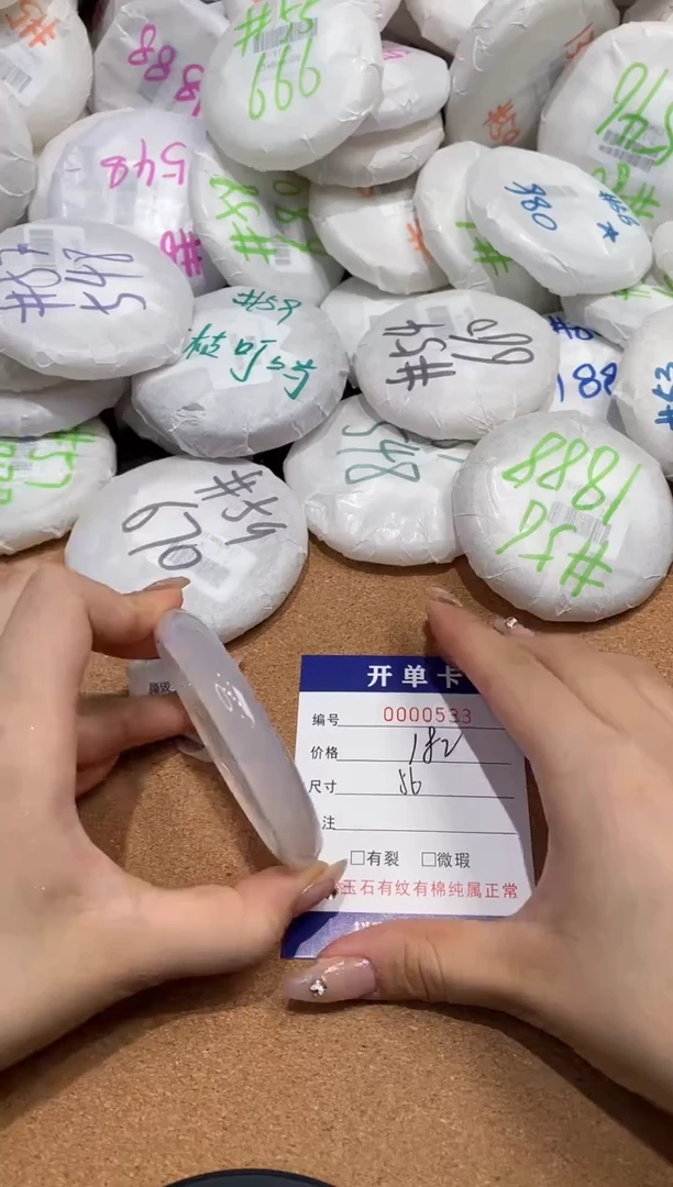 【闪购商品】石英质玉手镯未镶嵌533