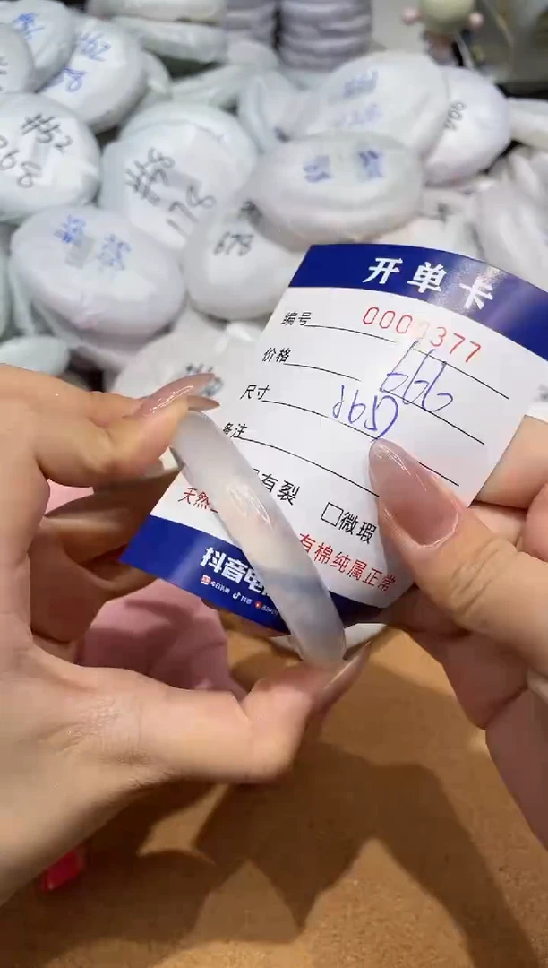 【闪购商品】石英质玉手镯未镶嵌377