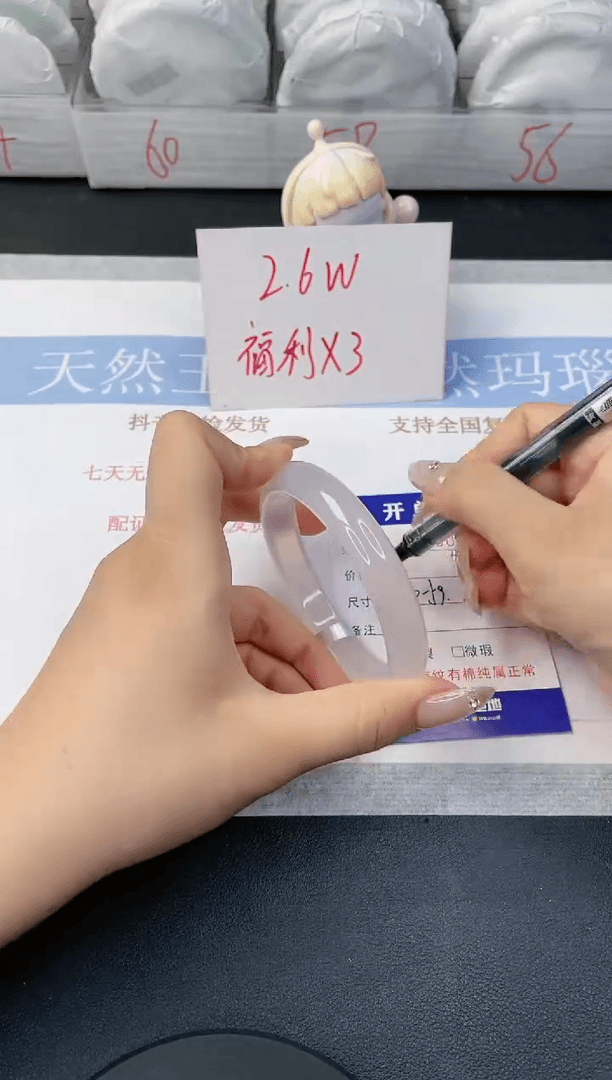 【闪购商品】石英质玉手镯未镶嵌14
