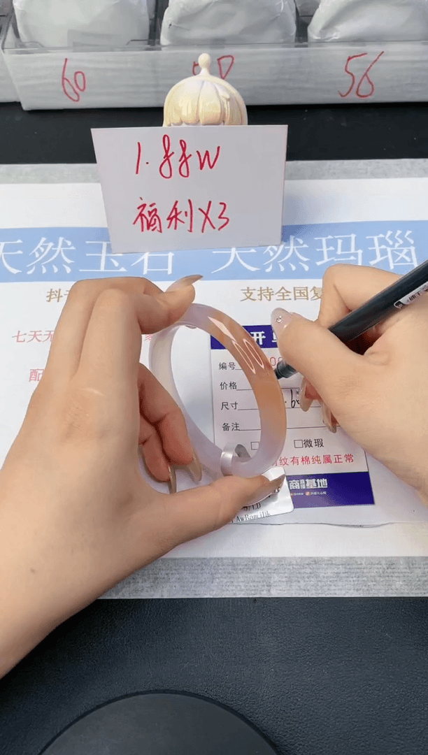 【闪购商品】石英质玉手镯未镶嵌408