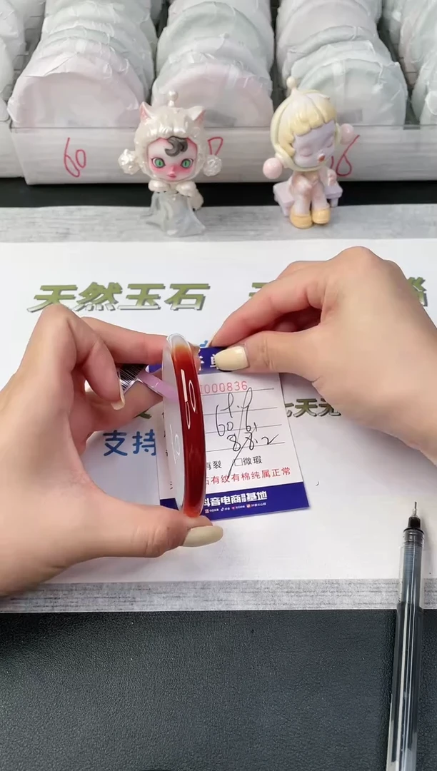 【闪购商品】石英质玉手镯未镶嵌836