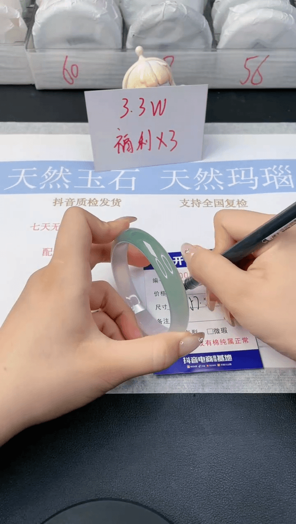 【闪购商品】石英质玉手镯未镶嵌877