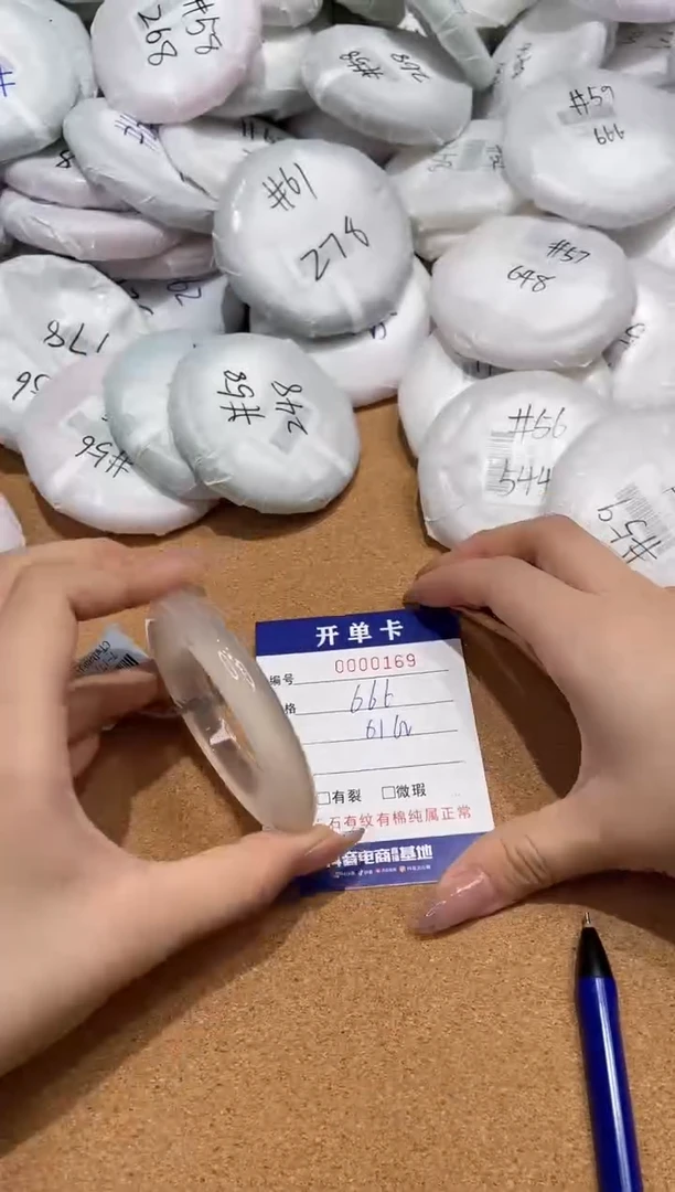 【闪购商品】石英质玉手镯未镶嵌169