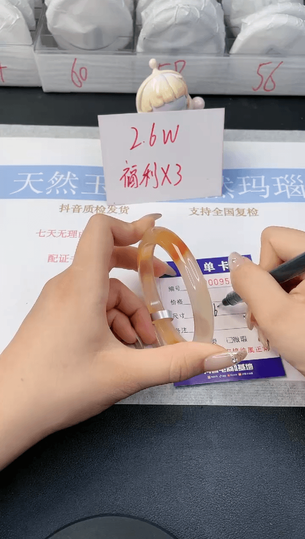 【闪购商品】石英质玉手镯未镶嵌953