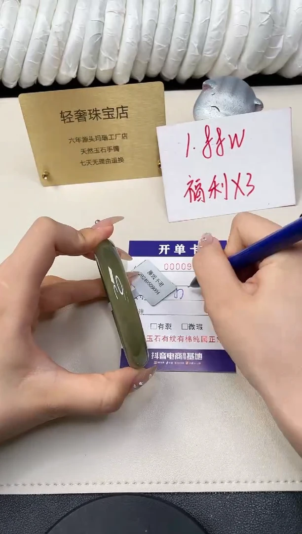 【闪购商品】石英质玉手镯未镶嵌989