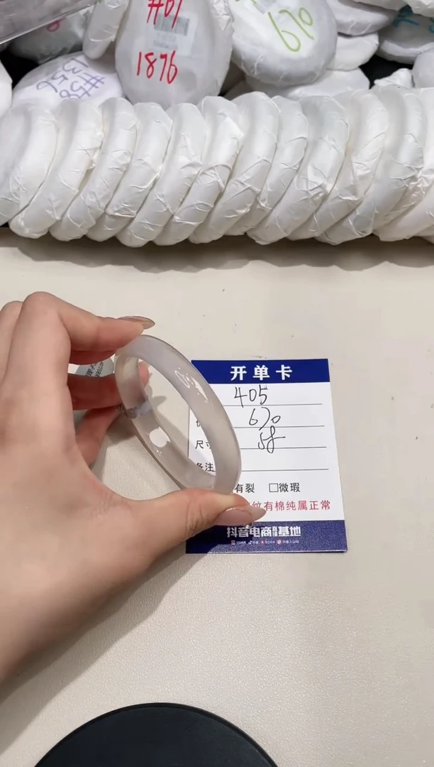 【闪购商品】石英质玉手镯未镶嵌405