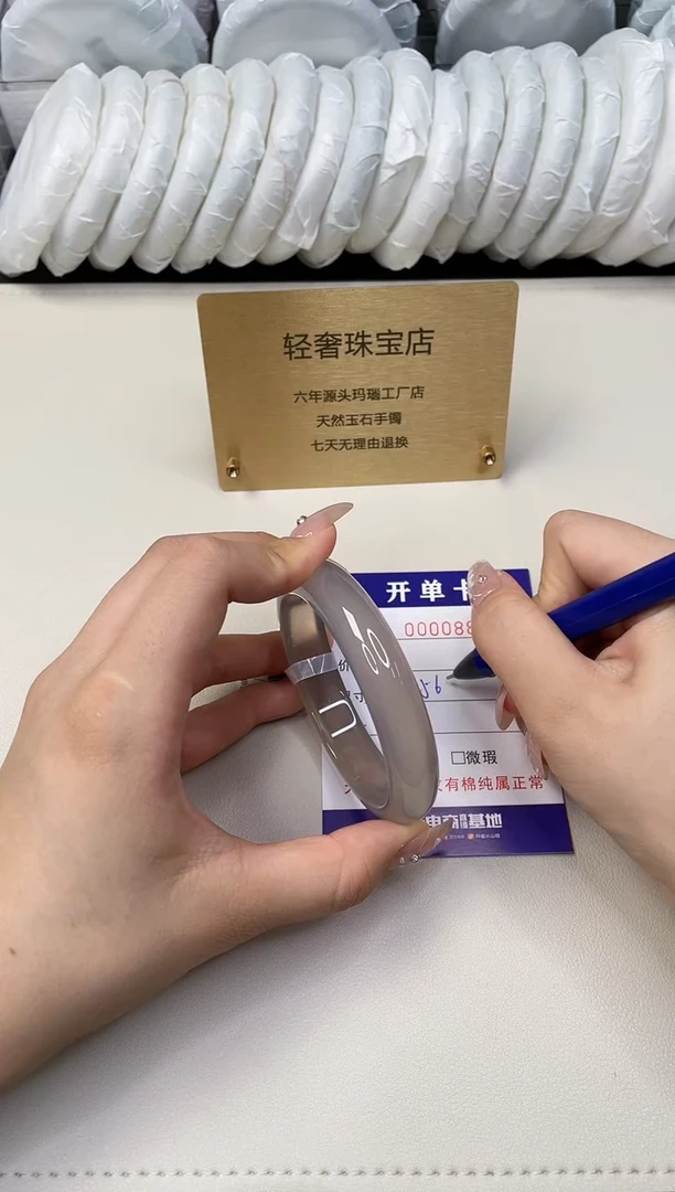 【闪购商品】石英质玉手镯未镶嵌888